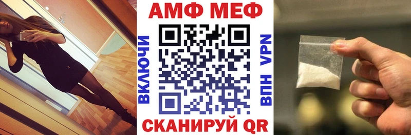 как найти   MEGA маркетплейс  АМФ 97%  Щёлково 