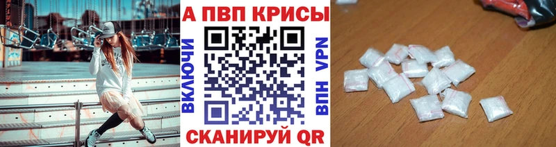 Alpha-PVP кристаллы  Щёлково 
