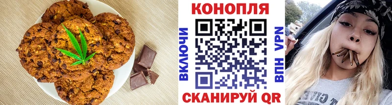 hydra вход  Щёлково  Cannafood конопля 