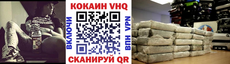 Cocaine FishScale Щёлково