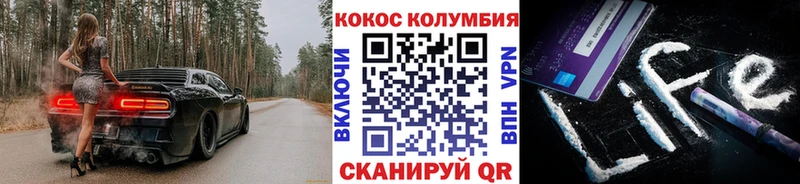 COCAIN 97%  как найти наркотики  Щёлково 