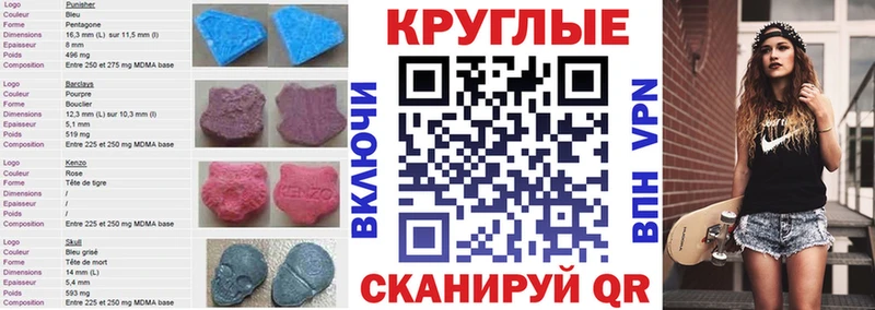 Экстази Philipp Plein  где продают   это телеграм  Щёлково 