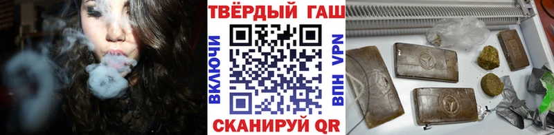 ГАШ Изолятор  даркнет сайт  Щёлково 
