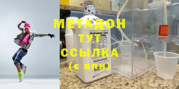 ALPHA-PVP Наволоки