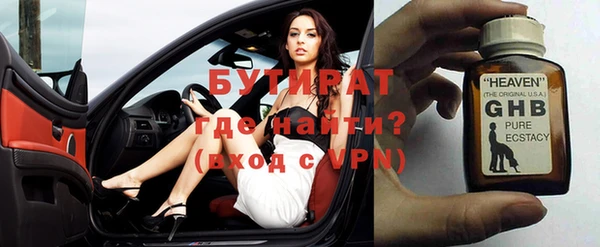 скорость Навашино