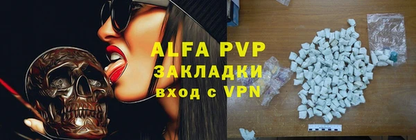 ALPHA-PVP Наволоки