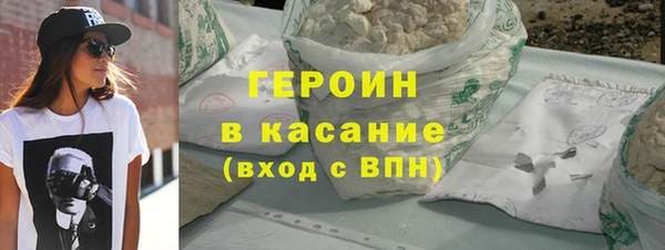 ALPHA-PVP Наволоки