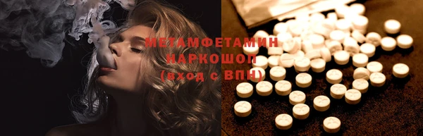 скорость Навашино