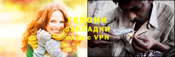 ALPHA-PVP Наволоки