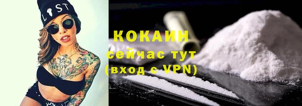 ALPHA-PVP Наволоки
