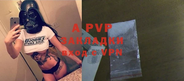 ALPHA-PVP Наволоки