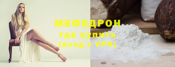 ALPHA-PVP Наволоки