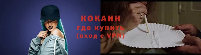 скорость Навашино