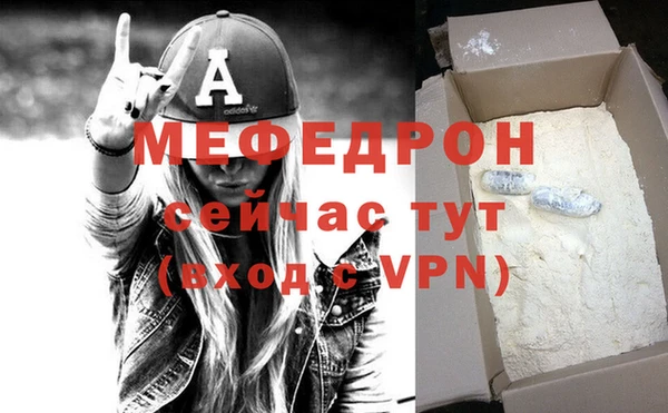 ALPHA-PVP Наволоки