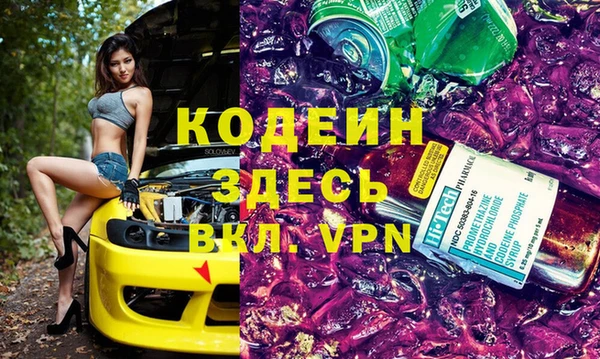 ALPHA-PVP Наволоки