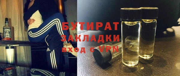 эйфоретик Надым