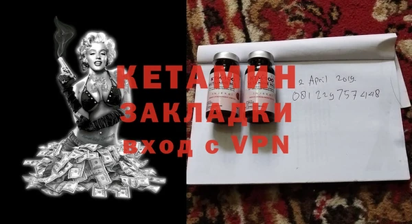 ALPHA-PVP Наволоки