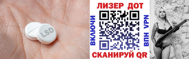 LSD-25 экстази кислота  Щёлково 