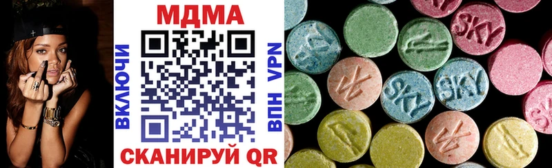 MDMA crystal  KRAKEN вход  Щёлково  наркошоп 