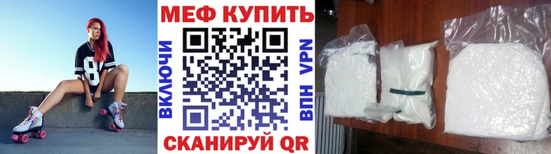блэк спрут зеркало закладки Щёлково Мефедрон 4 MMC