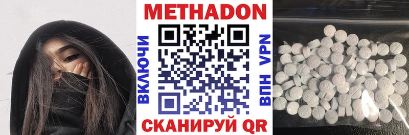 Метадон белоснежный  где можно купить   Щёлково 